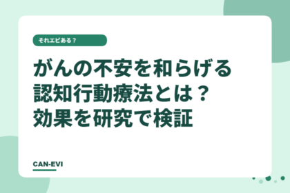 それ、エビある？